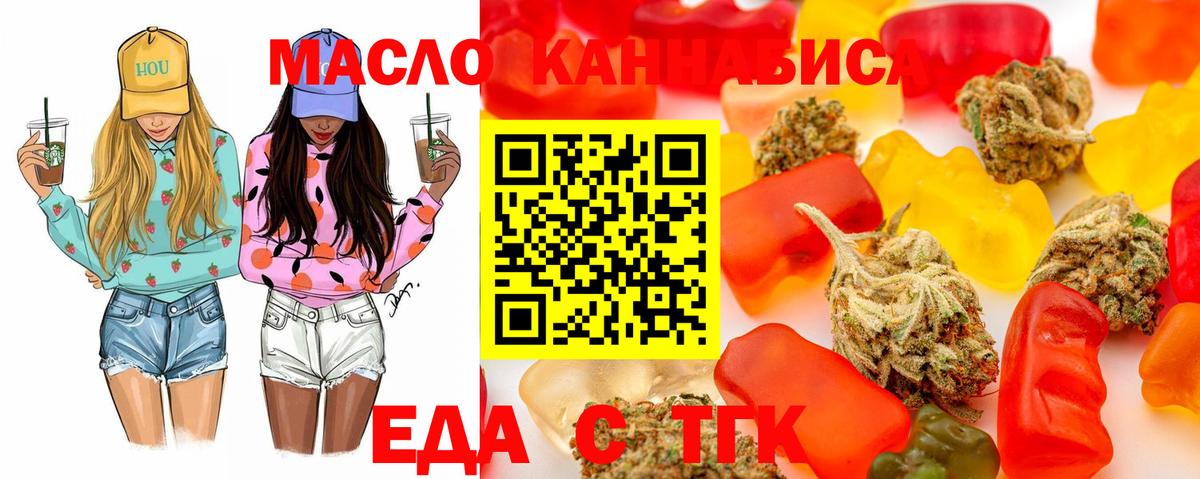 Canna-Cookies конопля  Вход с VPN  Кизилюрт 