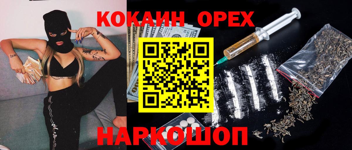 КОКАИН 97% Кизилюрт