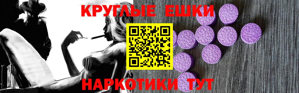 Кизилюрт  ЭКСТАЗИ mix  Ecstasy 99%  маркетплейс состав  Вход с VPN  где найти наркотики 