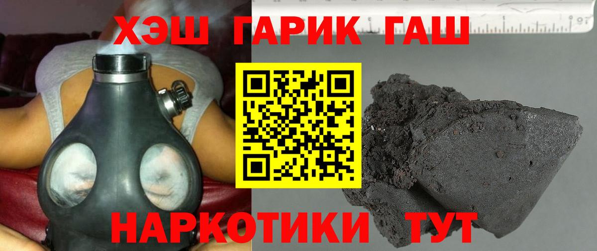Гашиш  ГАШ ice o lator  Вход с VPN  ГАШИШ Cannabis  Кизилюрт 