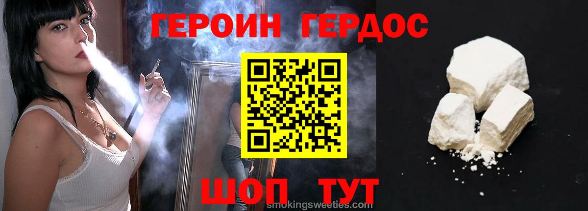 Кизилюрт  ГЕРОИН  Вход с VPN  ГЕРОИН Афган 