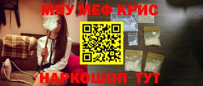 mdma Бийск