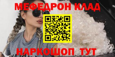 а пвп мука Ефремов