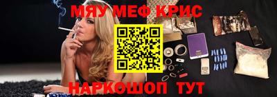 мефедрон мука Беслан
