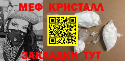 mdma Бийск
