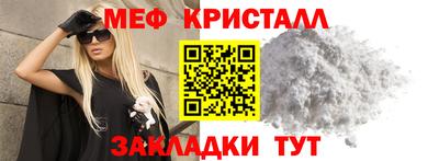 мефедрон мука Беслан