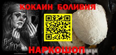 mdma Бийск