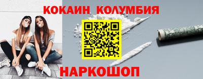 mdma Бийск