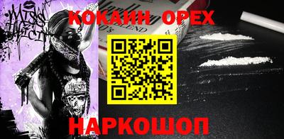 mdma Бийск