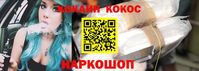 мефедрон мука Беслан