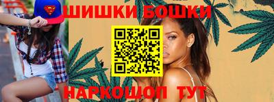 мефедрон мука Беслан