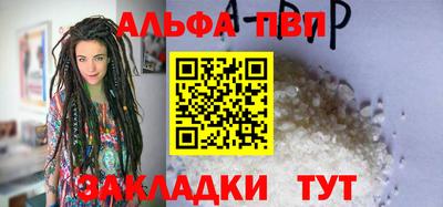 mdma Бийск