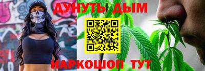 мефедрон мука Беслан