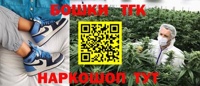 тгк Берёзовский