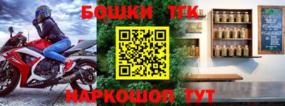 мефедрон мука Беслан