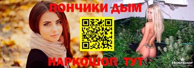 мефедрон мука Беслан