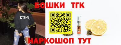 mdma Бийск