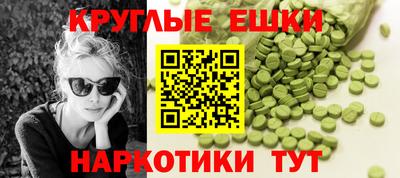 каннабис Железноводск