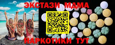 mdma Бийск