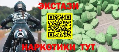 mdma Бийск