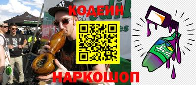 эйфоретик Железногорск