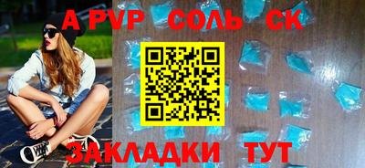 мефедрон мука Беслан