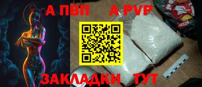 тгк Берёзовский
