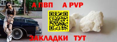 тгк Берёзовский