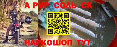mdma Бийск