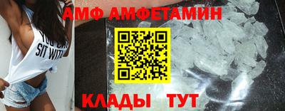 mdma Бийск
