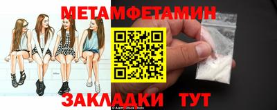 мефедрон мука Беслан