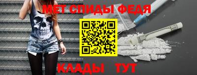 mdma Бийск