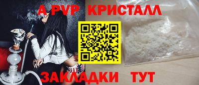 мефедрон мука Беслан