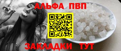 тгк Берёзовский