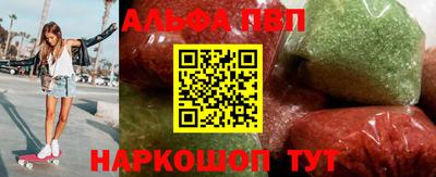 мефедрон мука Беслан