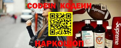 мефедрон мука Беслан