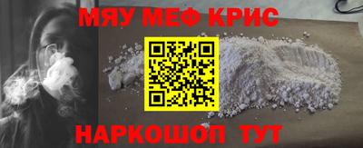 мефедрон мука Беслан