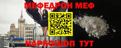 mdma Бийск