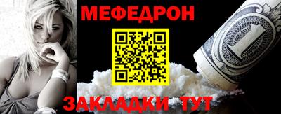 mdma Бийск