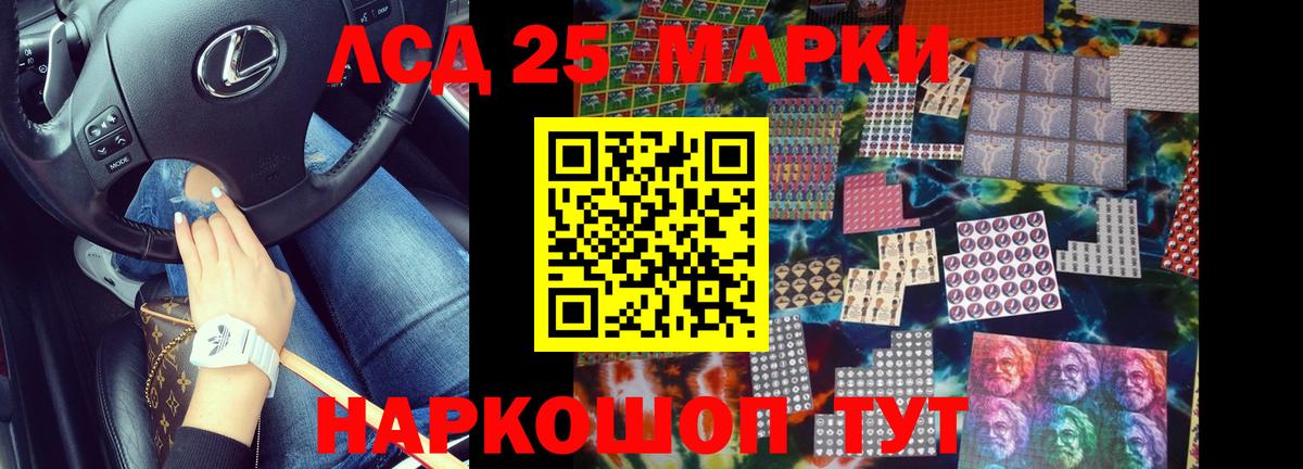 Кизилюрт  LSD-25 экстази ecstasy  LSD-25 экстази ecstasy  Вход с VPN 