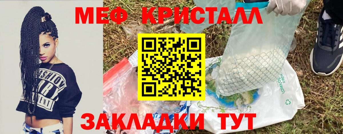 Мефедрон  Кизилюрт