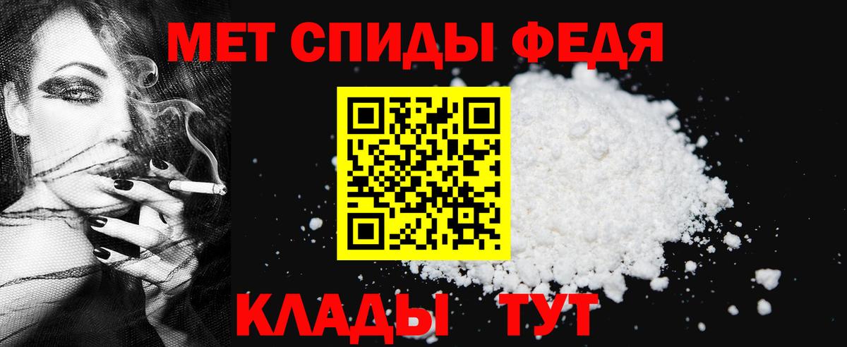 Кизилюрт  Первитин мет  Вход с VPN 
