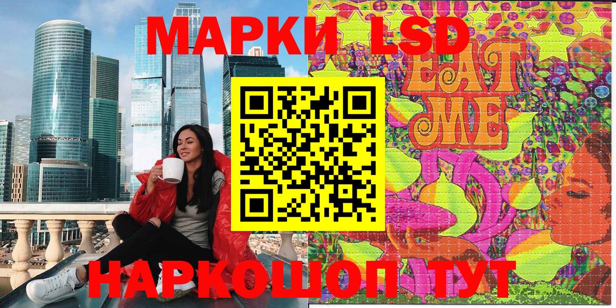 Кизилюрт  Марки NBOMe  Вход с VPN  Марки N-bome 1,8мг  Марки N-bome 1,8мг 